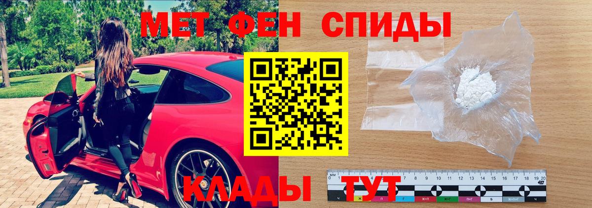 АМФЕТАМИН 98% Владимир