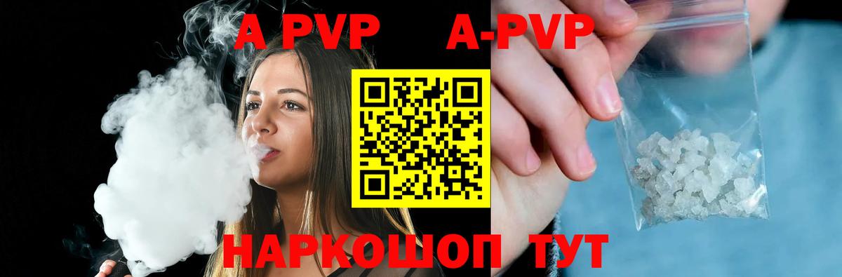 Владимир  Alfa_PVP Соль  Вход с VPN  Alpha-PVP СК КРИС  Alfa_PVP мука 