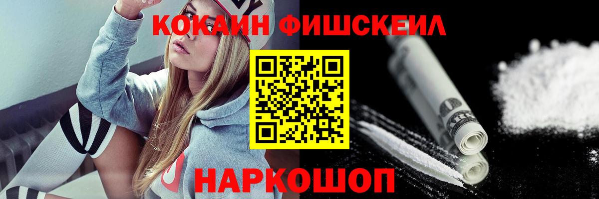 Кокаин Columbia Владимир