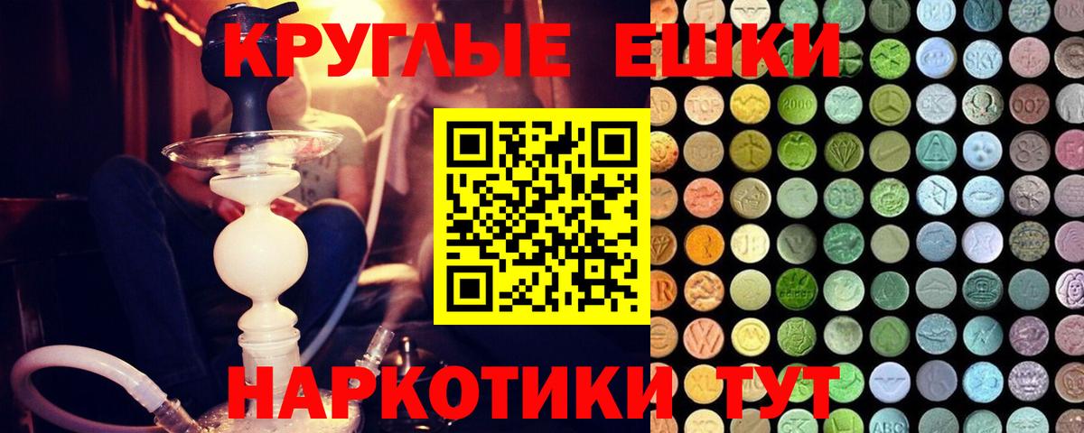 сайты даркнета какой сайт  Ecstasy 280 MDMA  как найти   Владимир  гидра ССЫЛКА  Вход с VPN  Экстази VHQ 