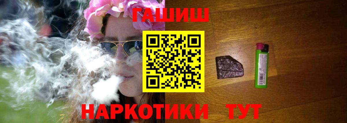 Владимир  Гашиш индика сатива  Вход с VPN 