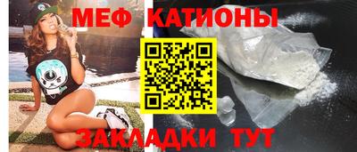 спайс Моздок