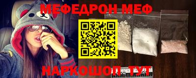 спайс Моздок
