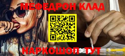 экстази Можайск