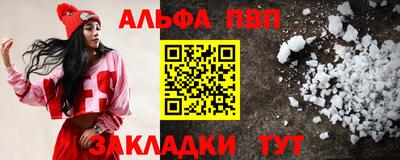 спайс Моздок