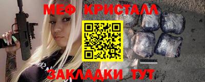 спайс Моздок