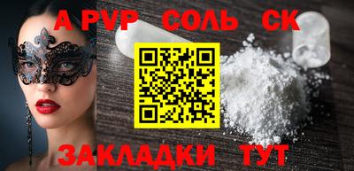 экстази Можайск