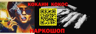 спайс Моздок