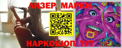 спайс Моздок