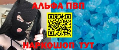 спайс Моздок