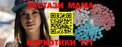 экстази Можайск