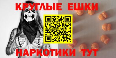 экстази Можайск