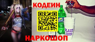 экстази Можайск