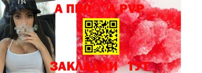 экстази Можайск