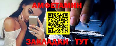 спайс Моздок