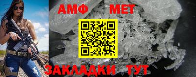 спайс Моздок