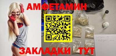 спайс Моздок