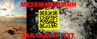экстази Можайск