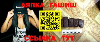 спайс Моздок