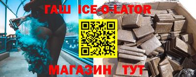 спайс Моздок