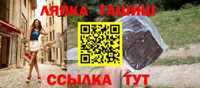 спайс Моздок