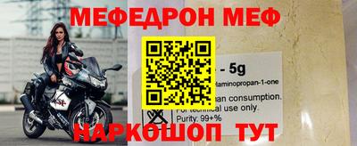 спайс Моздок