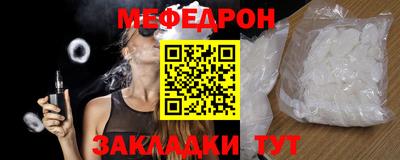 экстази Можайск