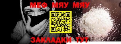экстази Можайск