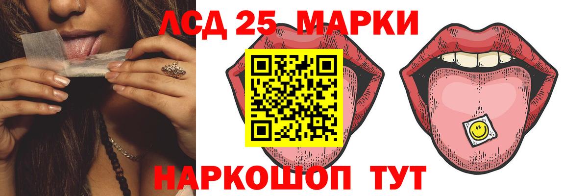 ЛСД экстази ecstasy  ЛСД экстази кислота  Лсд 25 экстази  Владимир  Вход с VPN 