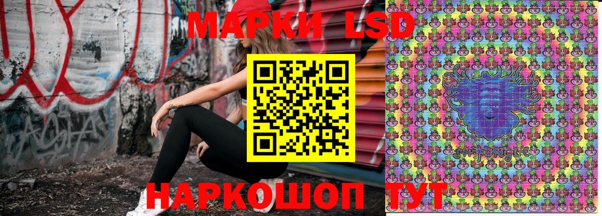 Марки 25I-NBOMe 1,8мг  Вход с VPN  Марки 25I-NBOMe 1,8мг  Владимир 