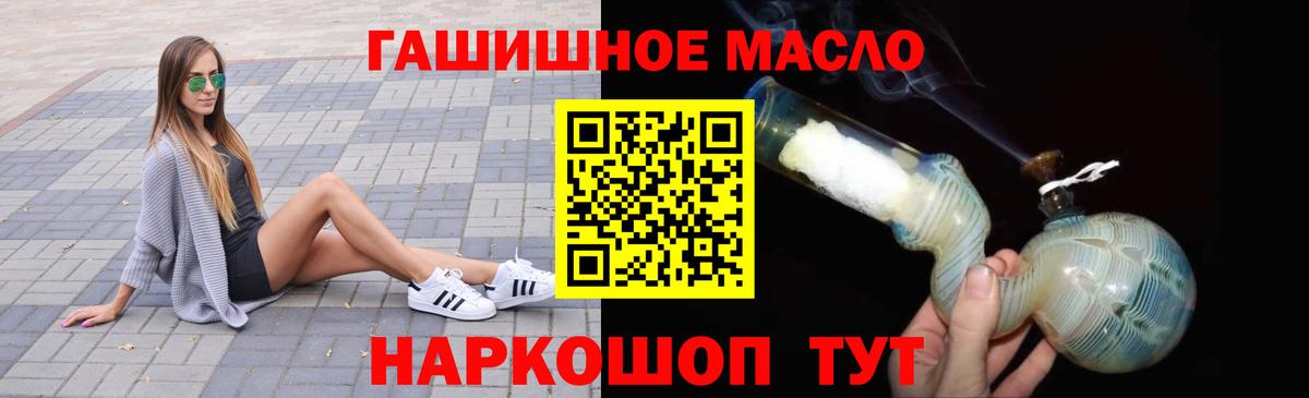 Владимир  Дистиллят ТГК концентрат  Дистиллят ТГК жижа  Вход с VPN 