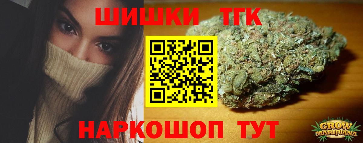 Марихуана индика  Вход с VPN  Каннабис LSD WEED  Владимир  Марихуана Bruce Banner 